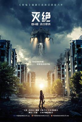边境杀手