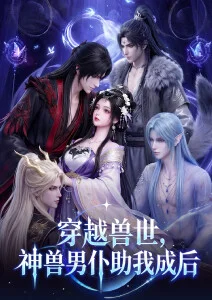 灵笼