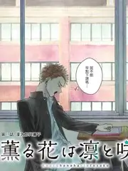 新西游记